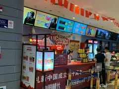 -博纳国际影城(南联IMAX店)