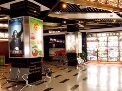 -太平洋影城(紫荆店)