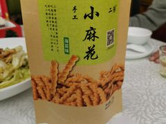 -品海楼·大连海胆锅贴馆(东港店)
