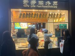门面-奇芳阁·百年清真南京菜(夫子庙店)