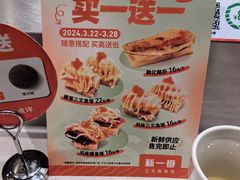 -新一番三文鱼寿司(大东海店)