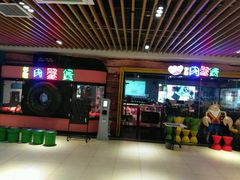 -多嘴超级肉蟹煲(欧亚卖场店)