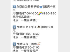 -美豪丽致酒店(广州东站店)