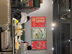 -任兴记(定西路店)
