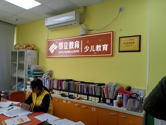 -昂立青少儿成长中心(普陀中环百联校区)
