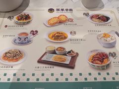 -翠华(澳门银河店)
