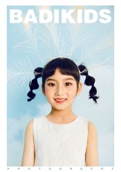点击看大图 -芭迪高端儿童摄影(精选店)