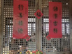 -西园寺素食(西园弄戒幢律寺店)