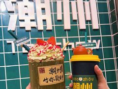 -爱罗Love Rom竹筒茶(牌坊街店)