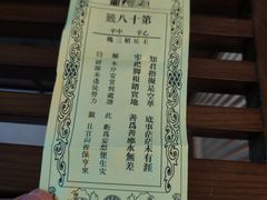 -灵顺寺