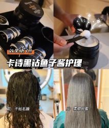 -LJOY丽锦造型·烫发染发