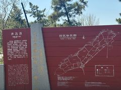 -养马岛旅游度假区