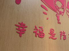 -海底捞火锅(宝龙广场夜宵主题店)