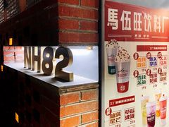 -南湖胖子砂锅(南湖店)