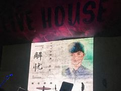 -光阴的故事音乐酒吧(1905店)