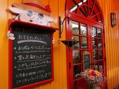 -三鹰之森吉卜力美术馆