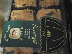 -好利来(内双楠店)