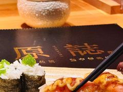 -原志优秀食材·匠心料理·海胆主题(金亿广场店)