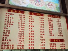 -易捷便利店(甘庄服务区店)