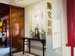 -宣南文化博物馆