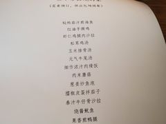 -有肉食·虎九闽菜(798艺术区店)