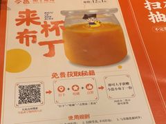 -今邕烧烤(西大店)