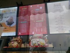 -台拾记古早味现烤蛋糕(新世界花苑店)