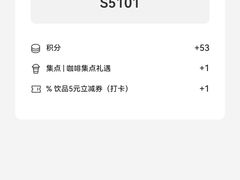 -% Arabica阿拉比卡咖啡烘焙工坊