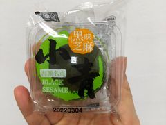青团-天母蓝鸟烘焙·蛋糕·下午茶(时代城广场店)