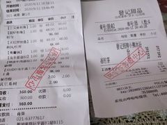 -中海环宇荟