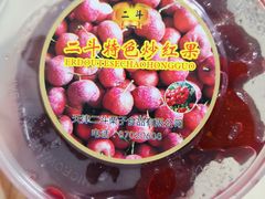 -二斗栗子(黄河道店)