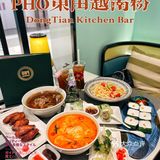 PHO越南粉怎么那么好吃！