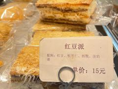 -烘焙町面包店(西四店)