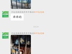 -半岛宠物医院24小时(科华中路店)