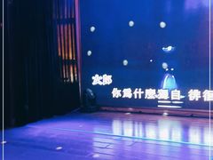 -邓丽君音乐主题餐厅