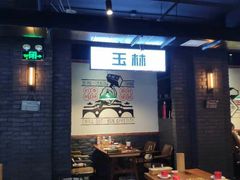 大堂-搓火大都会(广安门总店)