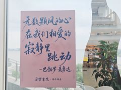 -朵云书院(滴水湖店)