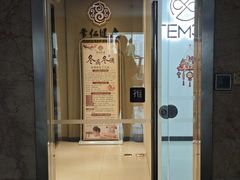 -常仁健康·经络推拿·按摩艾灸养生馆(长宁路店)