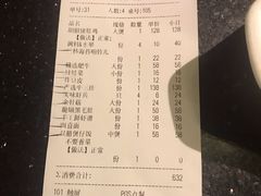 -捞王猪肚鸡火锅(昆山店)