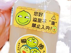 -雅克雅思(纱帽河店)