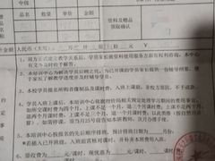 -天童美语