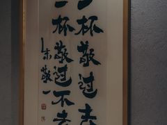 -BE YOLO必有乐&小红帽三明治