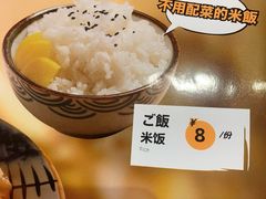 -晶吉·居酒屋·烧鸟·生鱼饭(中山区民主广场店)