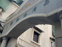 -荔湾博物馆