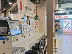 -龟金正·港式甜品(客村店)