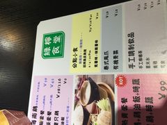 -绿柠食堂(北外滩店)
