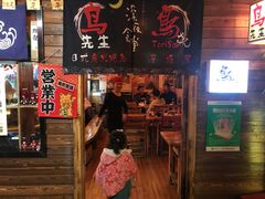门面-鸟先生居酒屋(东湖馨园店)