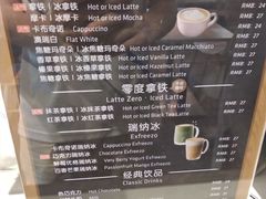 -瑞幸咖啡(广东外经贸大厦店)
