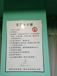 -Sasoo三和秀科技护肤抗衰中心