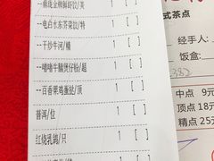 账单-鼎珑点心仔(燕塘店)